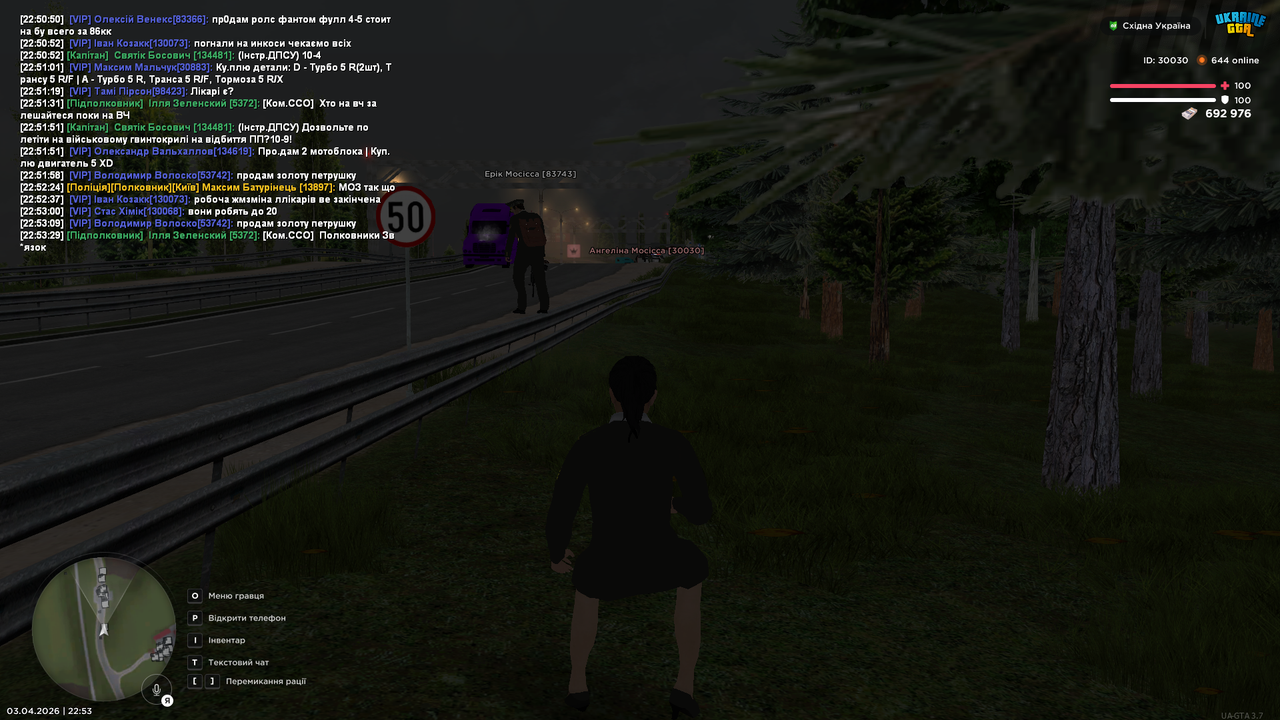 UKRAINE GTA 03 04 2026 22 53 53