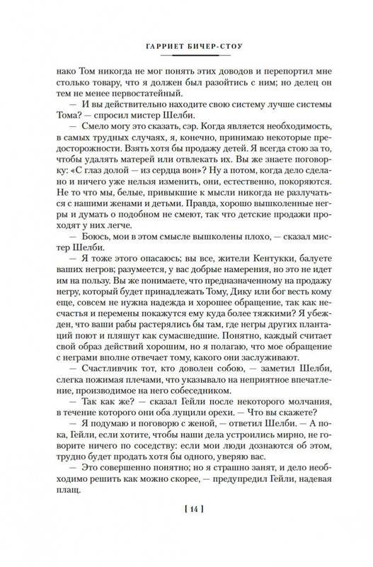 1-page-0011