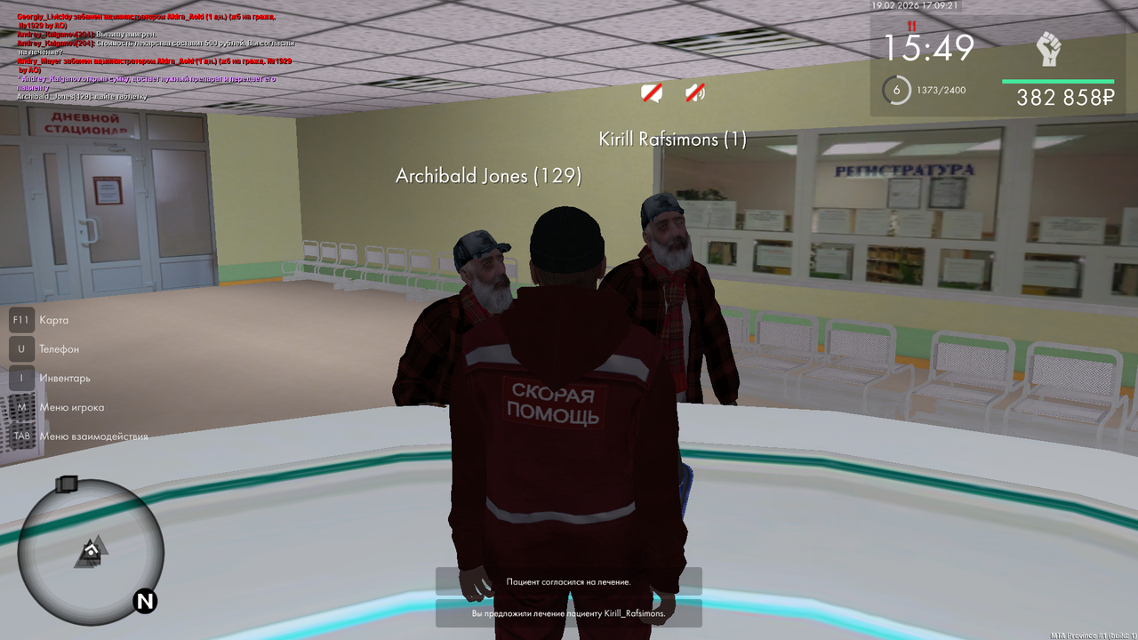 mta screen 2026 02 19 19 09 20