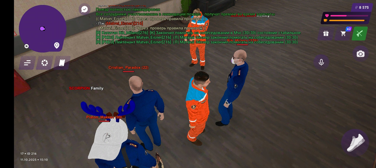 Screenshot_20251011-191015