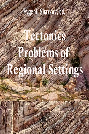 Tectonics: Problems of Regional Settings