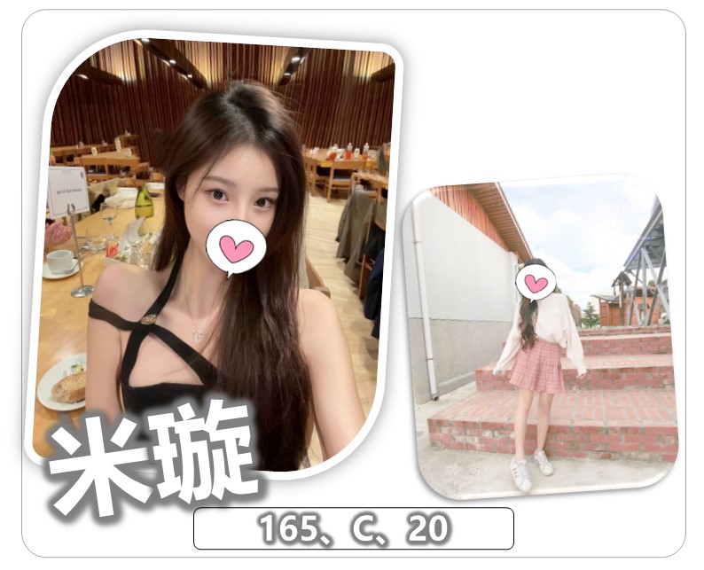 全套外約