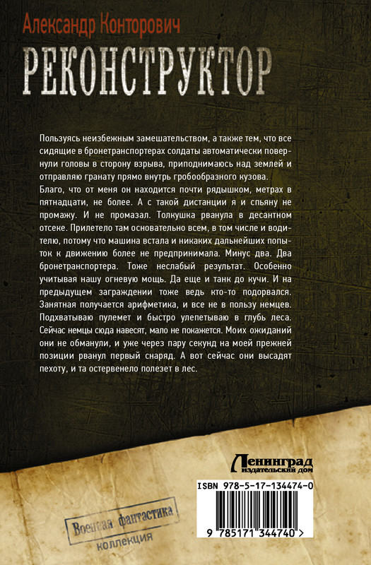 2-cover4