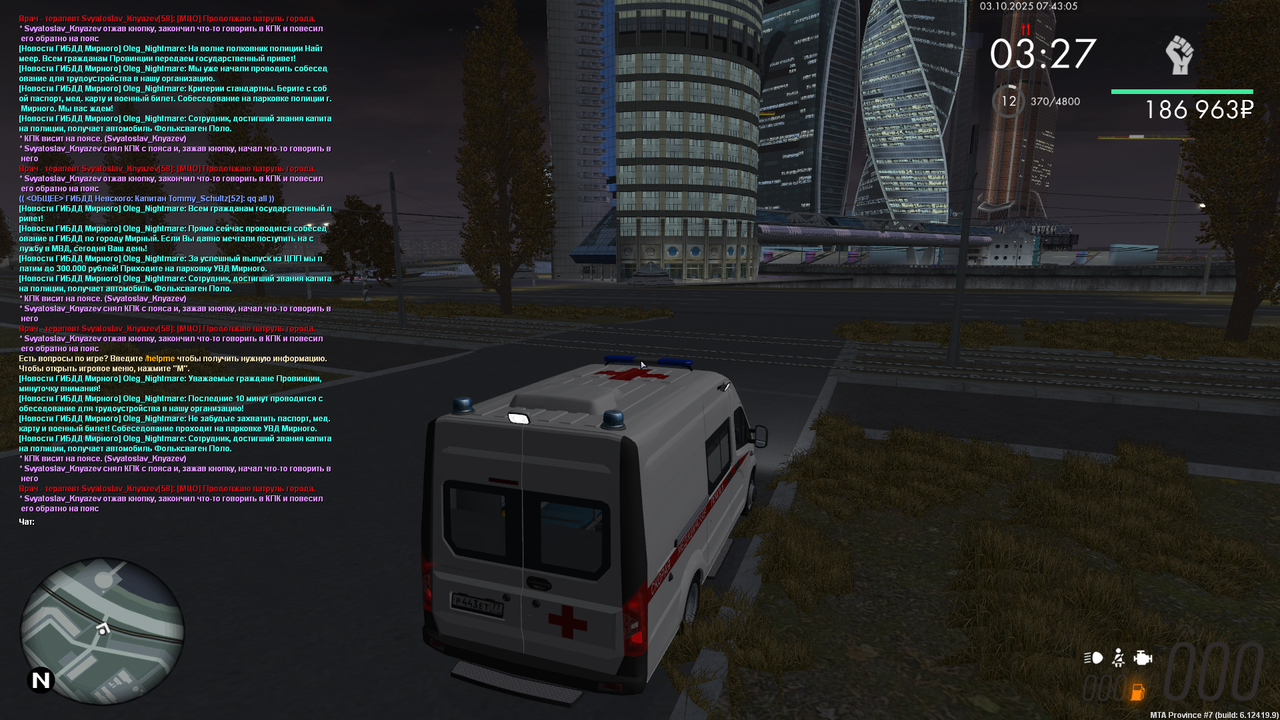 mta-screen_2025-10-03_07-43-05