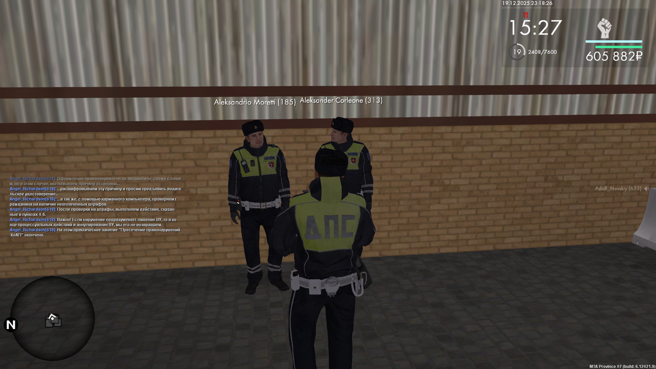 mta screen 2025 12 19 23 18 25