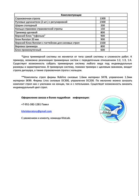 Снимок экрана 2021-01-19 в 17.22.01