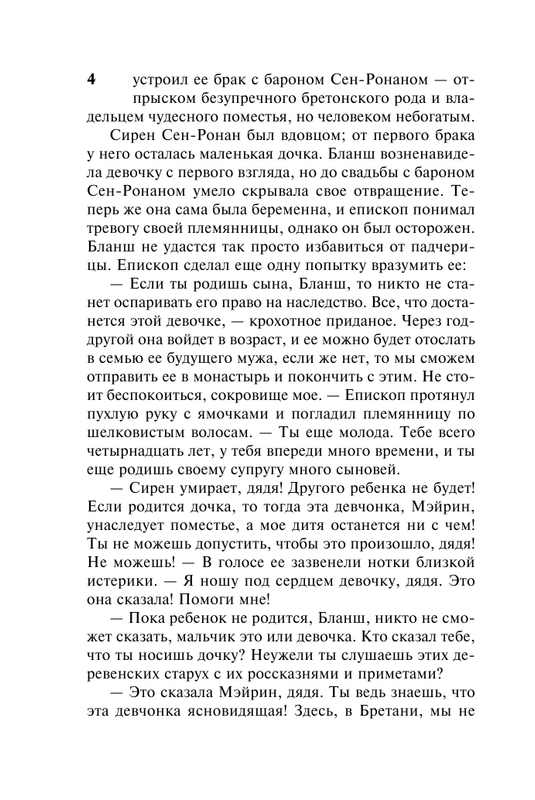 ASE000000000851783-04