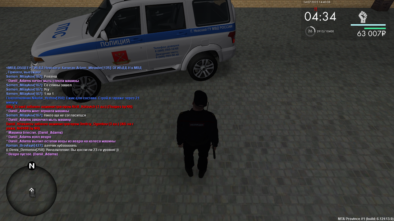 Снимок экрана (43)