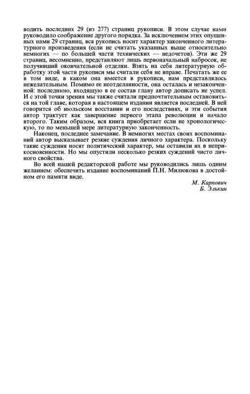 p0027