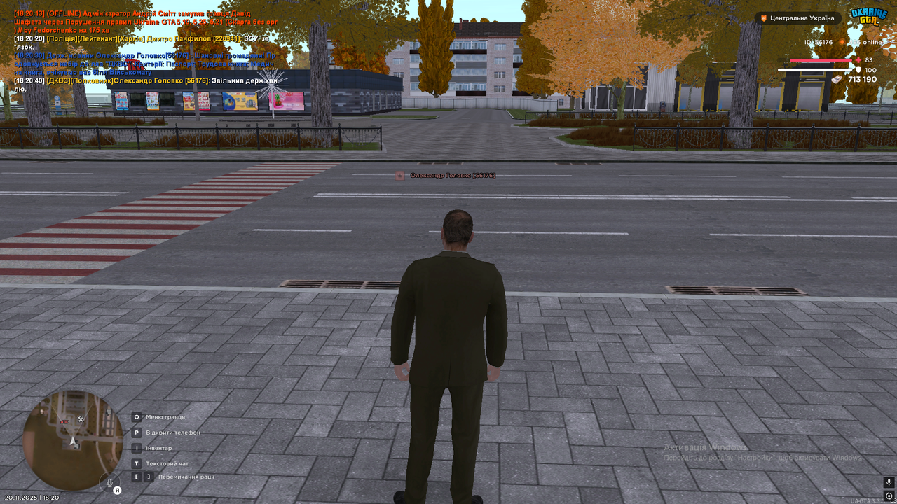 Grand Theft Auto San Andreas Screenshot 2025 11 20 18 20 40 90