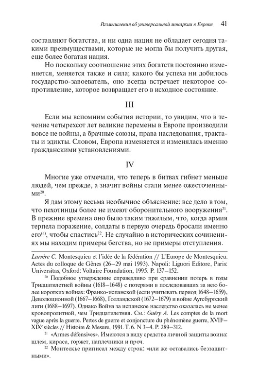page-0040