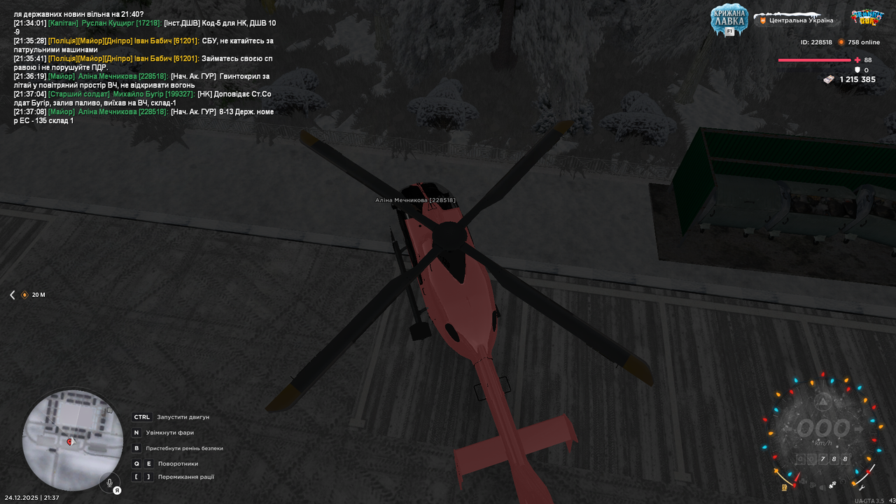 mta screen 2025 12 24 21 37 10