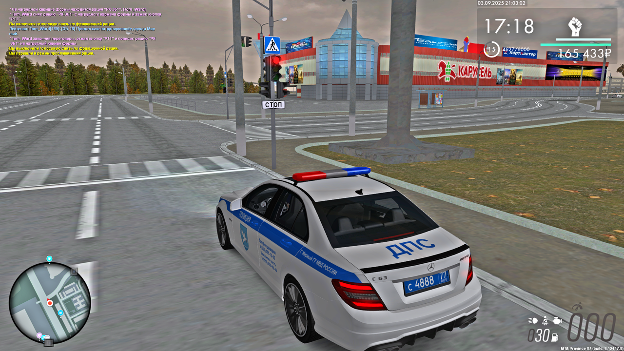 Grand Theft Auto San Andreas Screenshot 2025 09 03 21 03 05 79