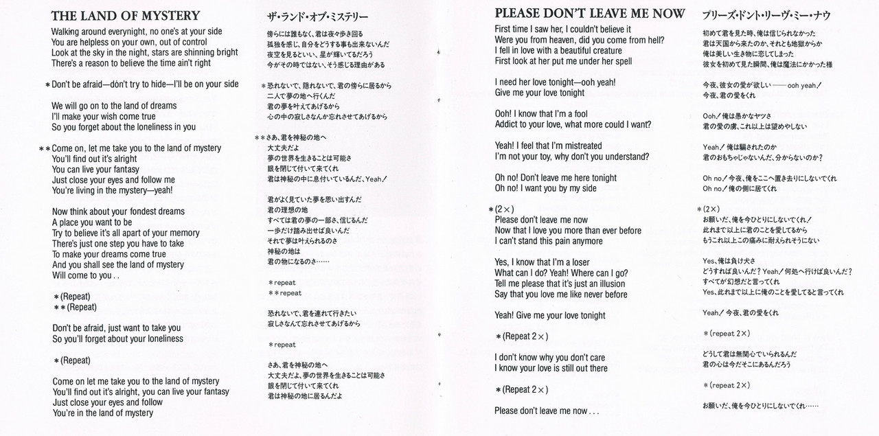 m1991 inside06 (Копировать)