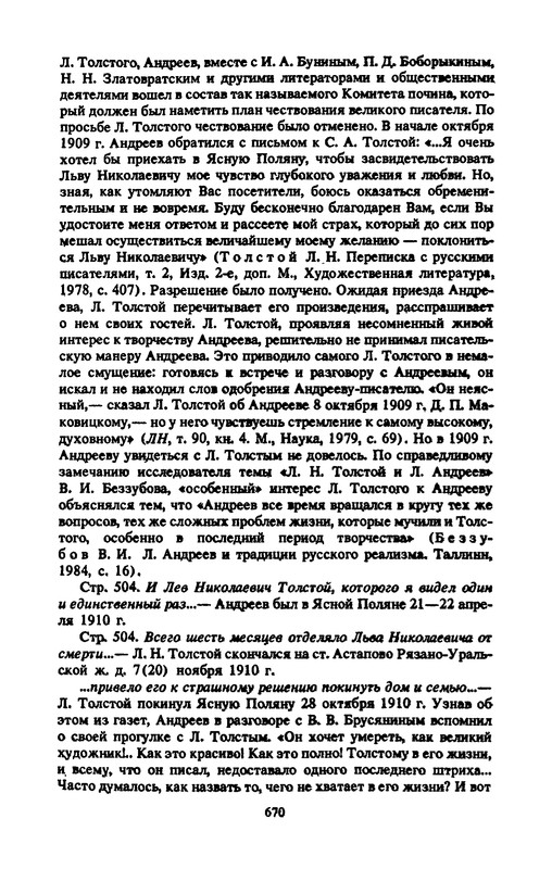 p0688
