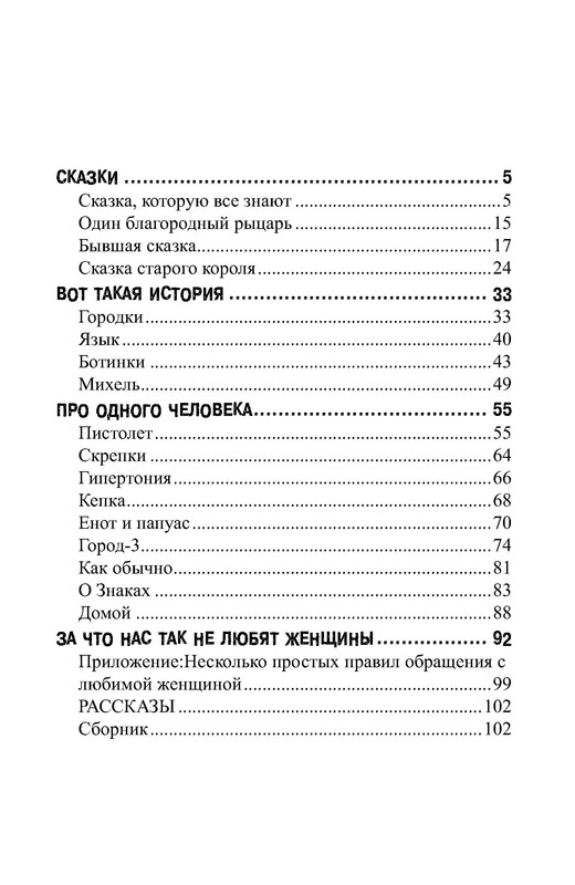 p0016