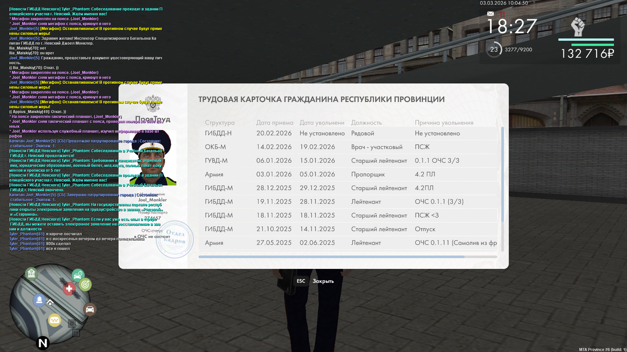 mta screen 2026 03 03 10 04 52