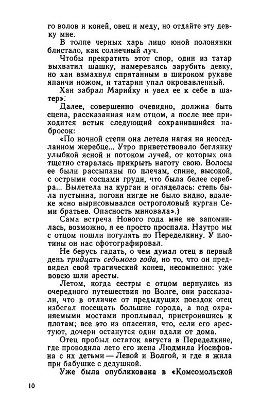 p0011