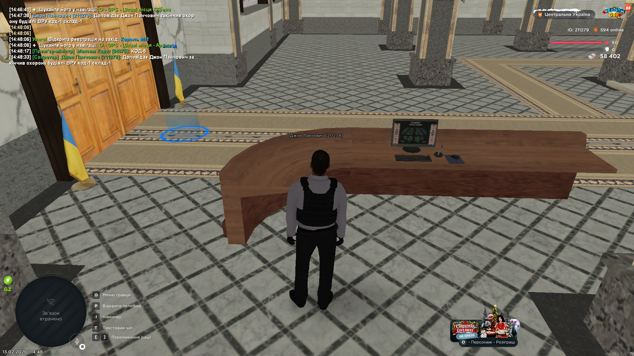 Знімок екрана 2026 02 13 144838