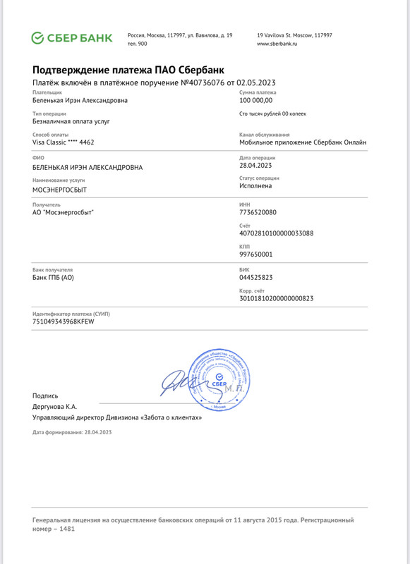 752EAFF3-3BD8-4209-BBC0-E546D6C9462A