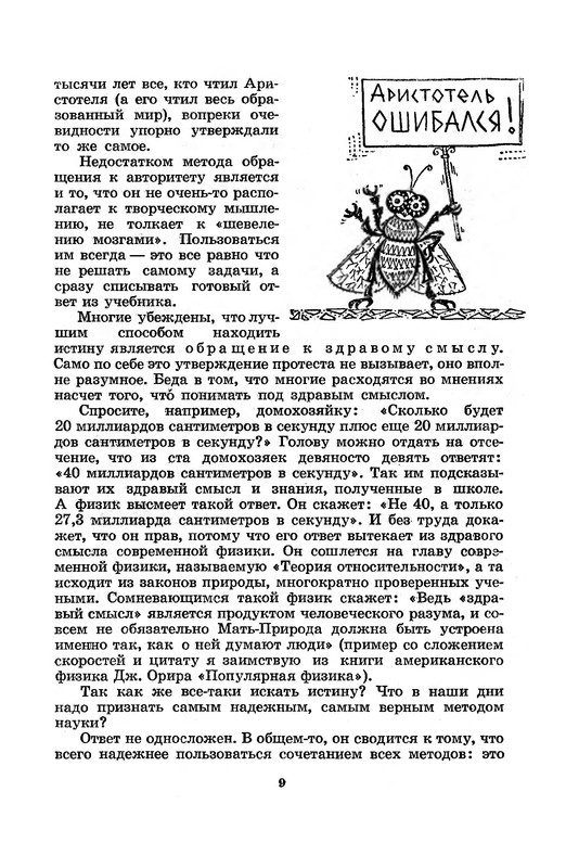 p0010