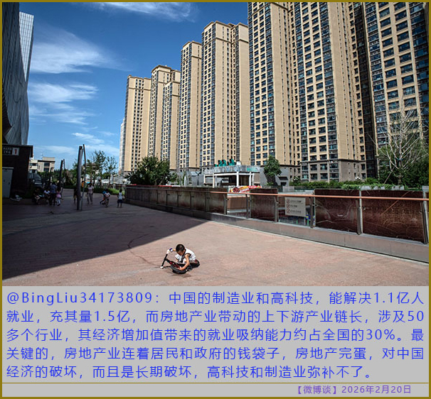 https://i.postimg.cc/2S2B2QS1/20260220-bt-(5).jpg