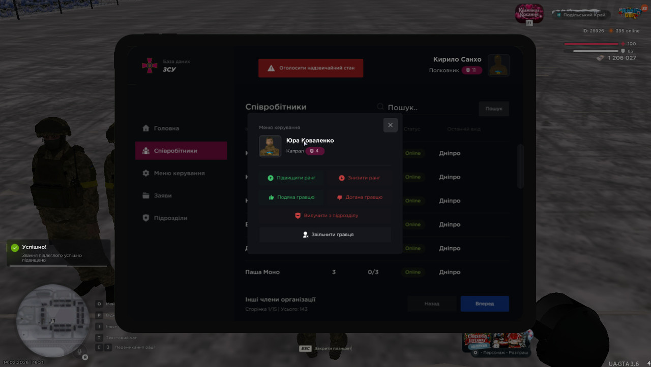 photo 2026 02 16 12 20 55 (3)