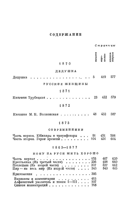p0020