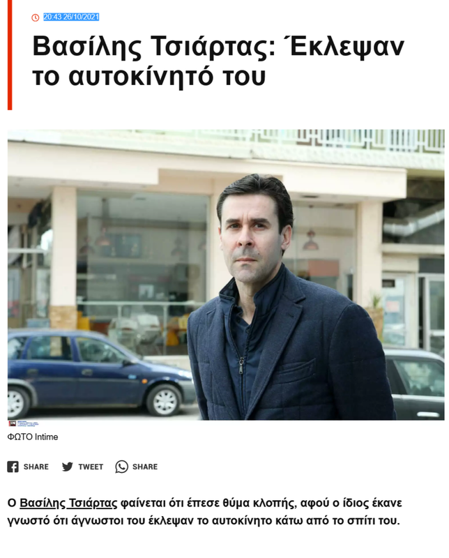 Εικόνα