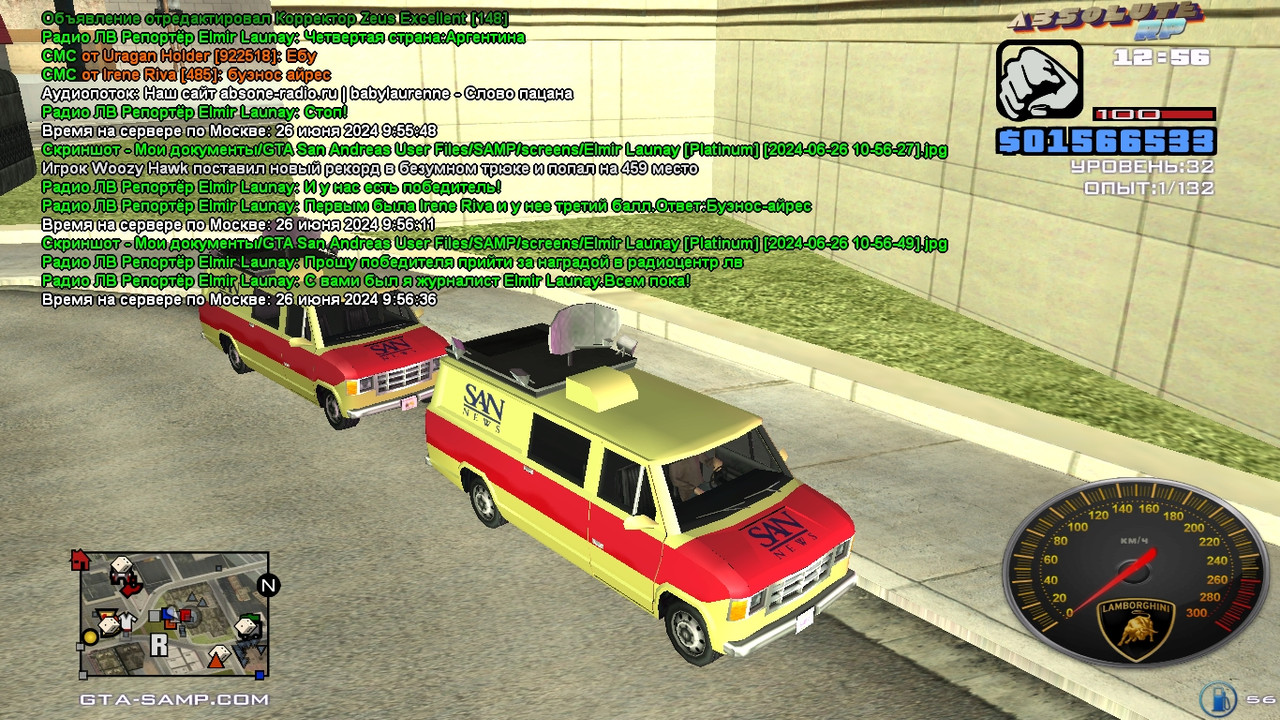 Elmir Launay [Platinum] [2024-06-26 10-57]