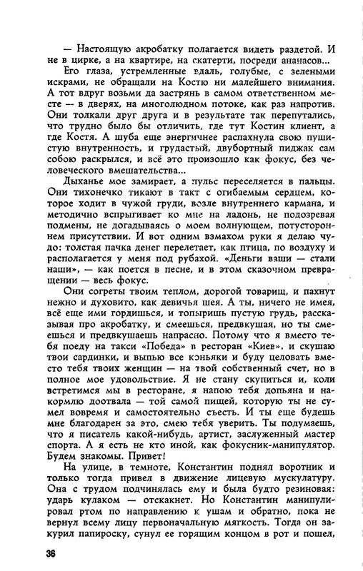 1961-page-0012