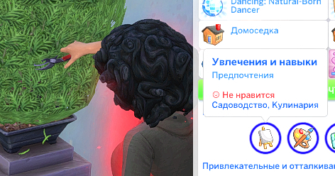 TS4_DX9_x64_2024-12-08_03-42-15.jpg
