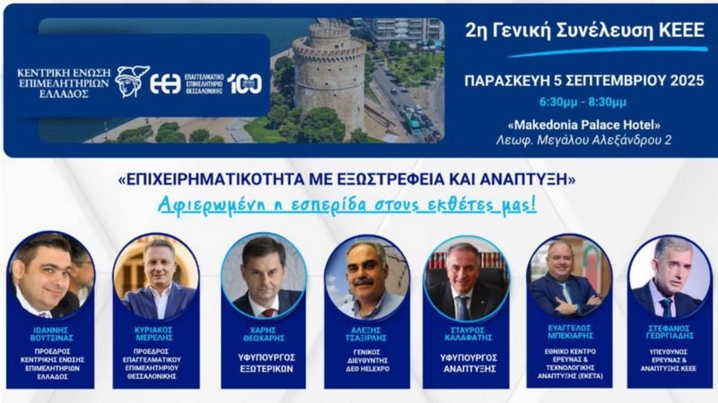 κοζάνη, ειδήσεις, νέα, Πτολεμαΐδα