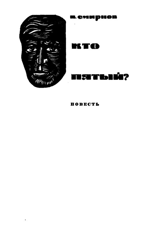 p0005