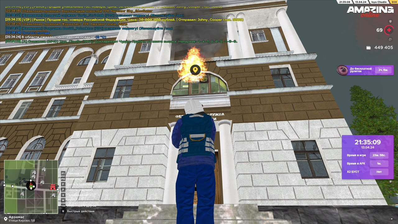 двенадцатый вызов1