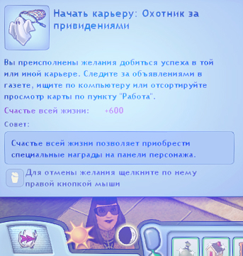 TS3W_2025-01-02_22-59-31.jpg