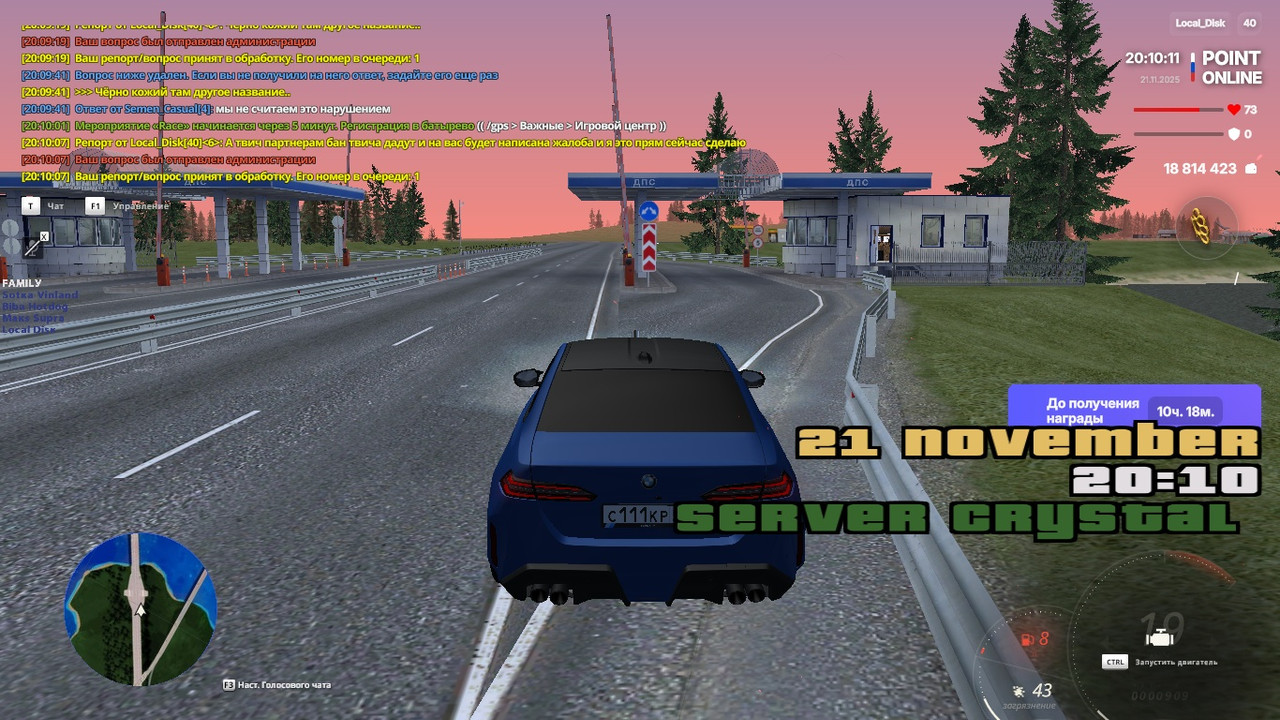 point 2025 11 21 20 10 11