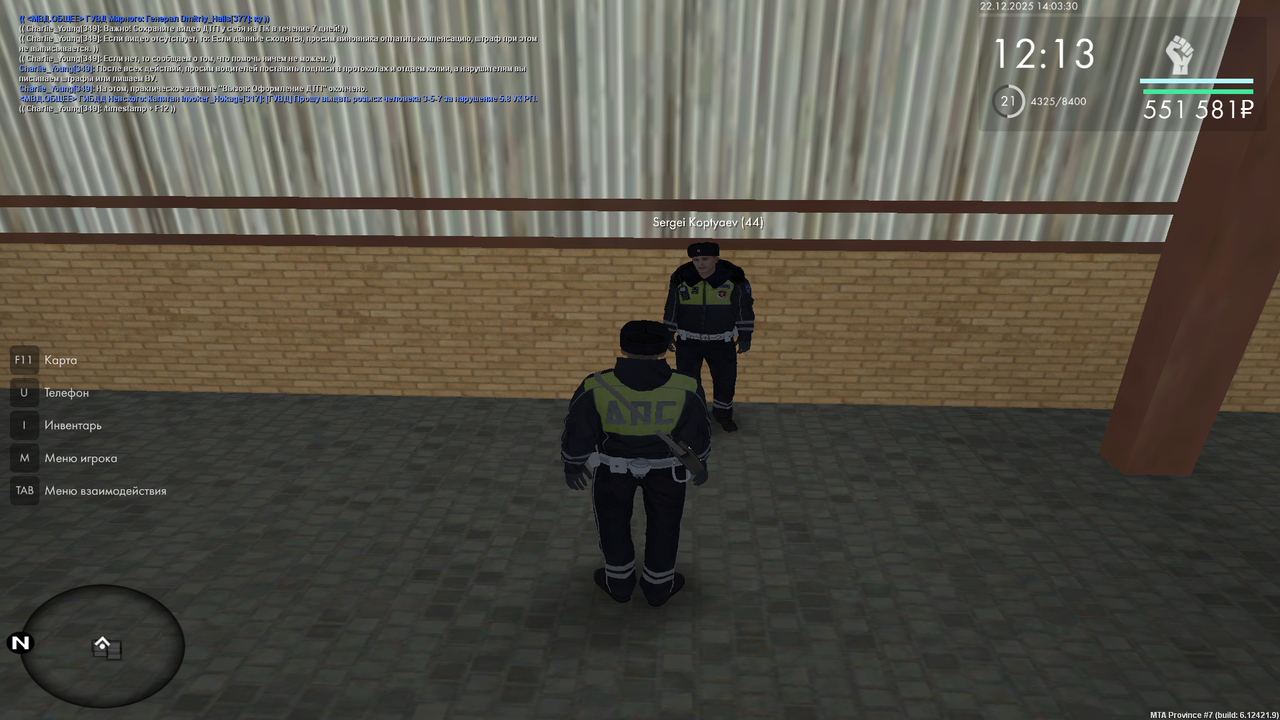 mta screen 2025 12 22 14 03 30