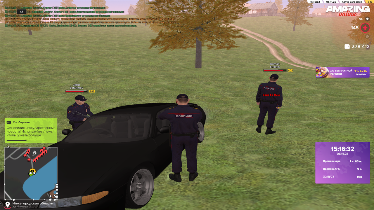 Pc Screenshot 2025 11 06 23 16 33 27