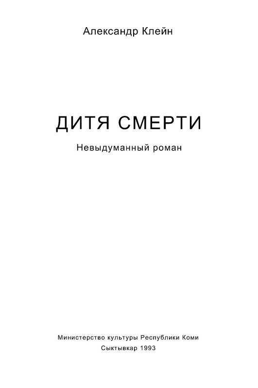 p0002