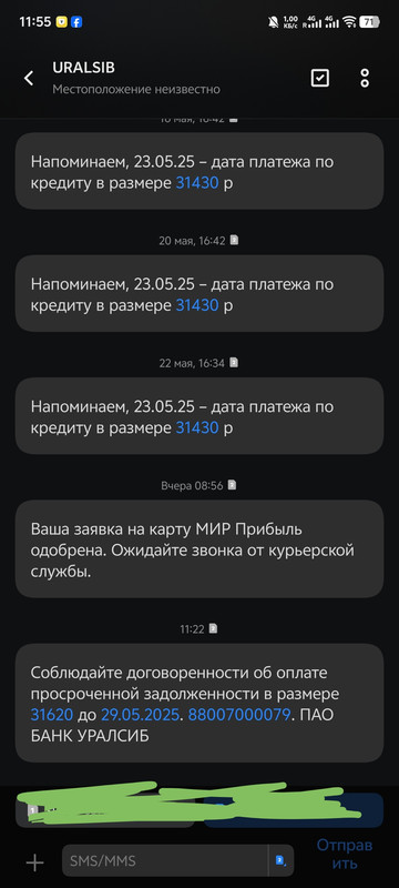 Screenshot_20250525_115539