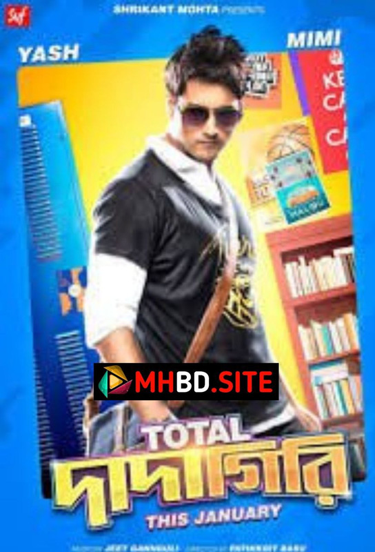 Total Dadagiri (2018) Bangla Movie 480p 720p Click to Download