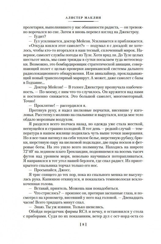 2-page-0005