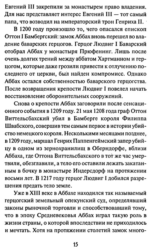 p0014