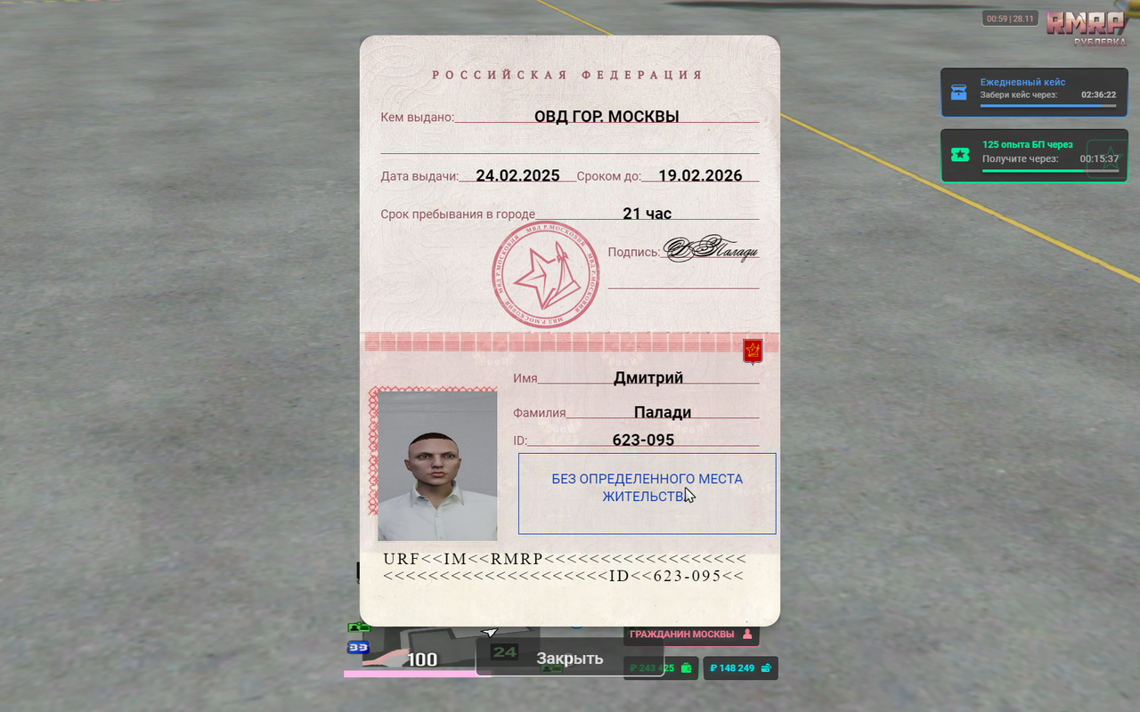 Grand Theft Auto V 2025 11 28 00 59