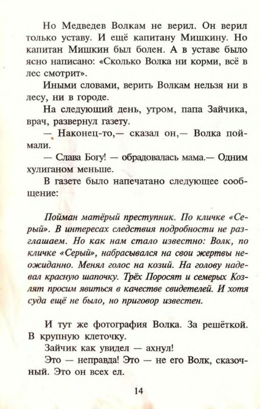 p0013