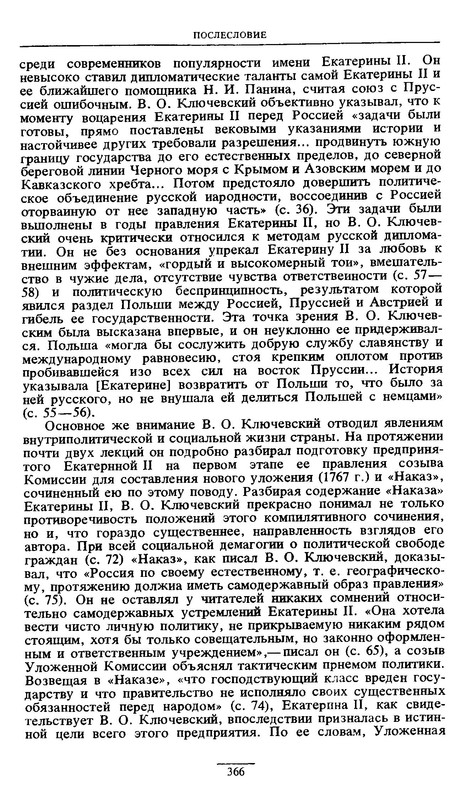 p0366