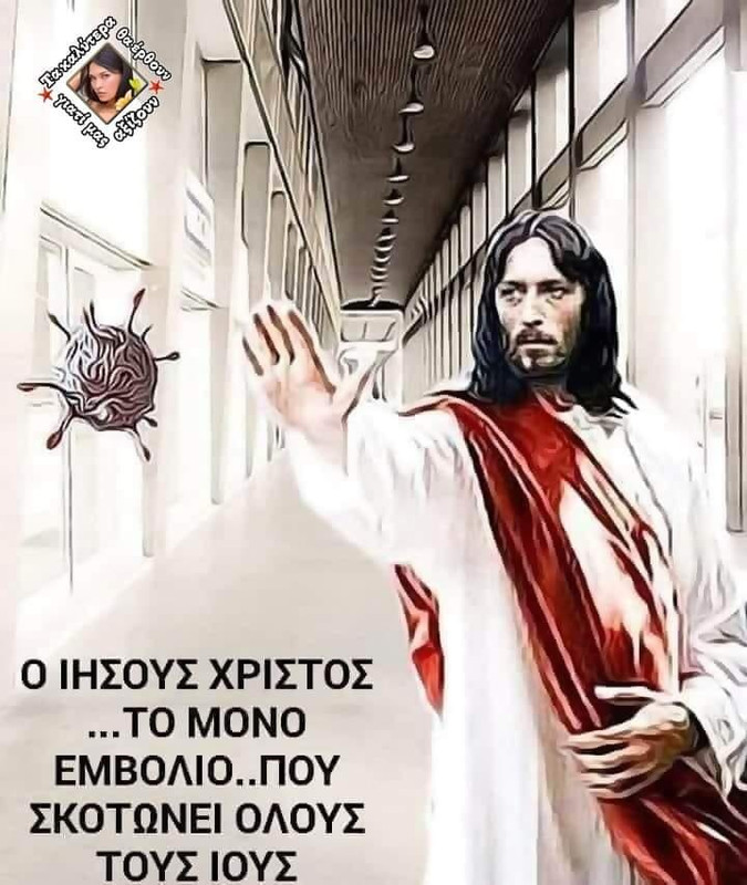 Εικόνα