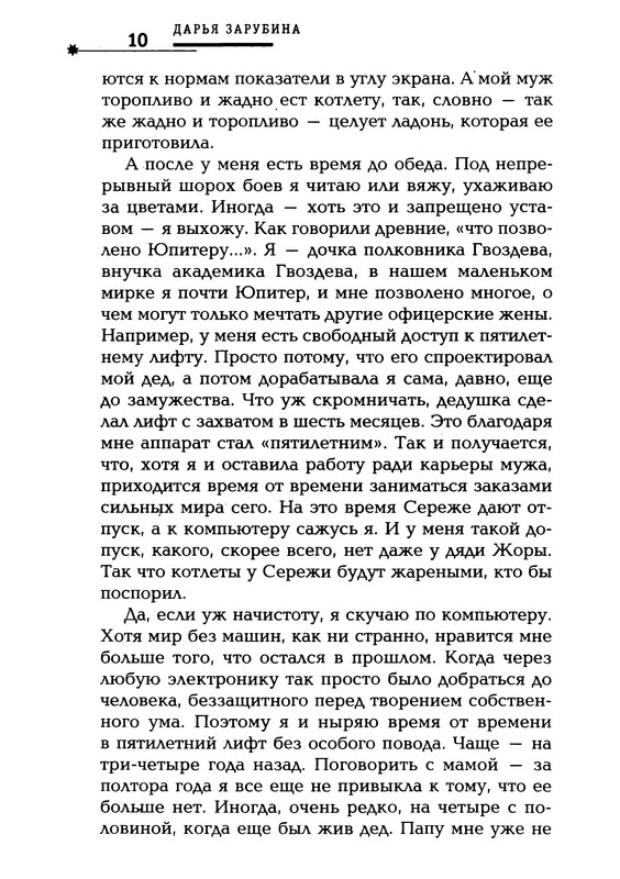 p0012