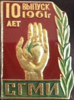 СГМИ
